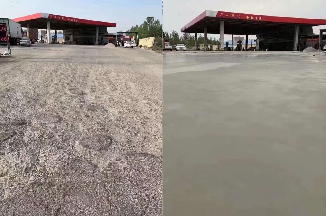 怀仁水泥道路抢修料 混凝土地面修补砂浆