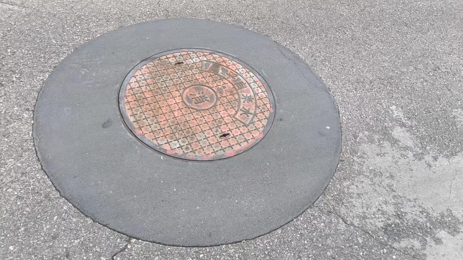 怀仁井周速凝加固料