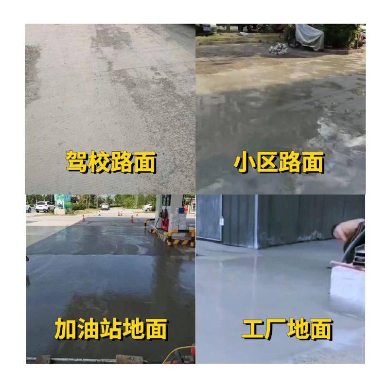 怀仁老旧道路翻新快速解决方案