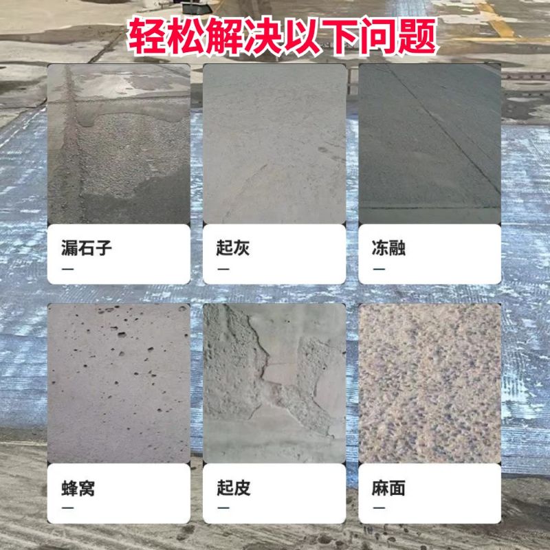 怀仁低碳市政修补材料简单快速修补道路恢复交通